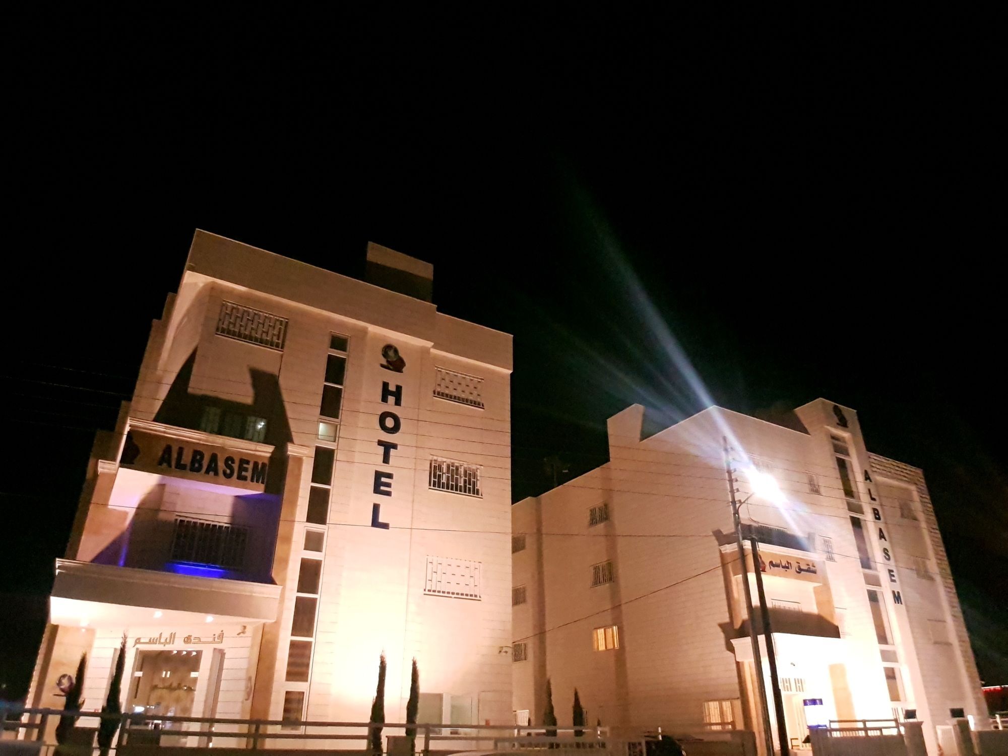 Al Basem Hotel Amman Dış mekan fotoğraf